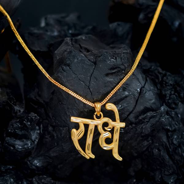 Name outlet pendant set