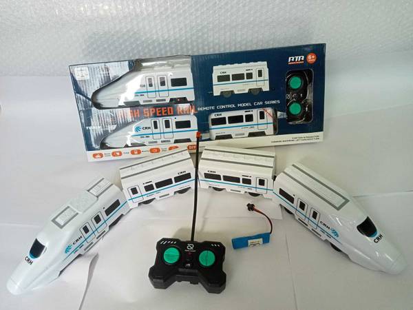 Indian Passenger Toy Train Set | Battery Operated Train Rail for Kids