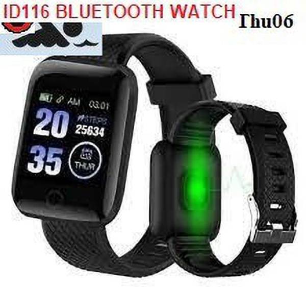 Bymaya S2400 ID116_LATEST ACTIVITY TRAKCER BLUETOOTH SMART WATCH BLACK(PACK OF 1) Smartwatch