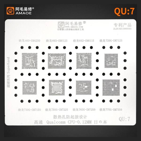 AKT AMAOE QU-7 STENCIL For QUALCOMM CPU SM4250,SM6125,SM6115,SM7125,SM7150 SM7225,SM7250,SM7350 CPU IC Chip Reballing Soldering Tin Plant Net Stencil