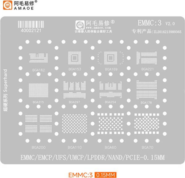 AKT AMAOE EMMC-3 STENCIL For EMMC/EMMCP/UFS/UMCP/LPDDR/NAND/PCI BGA162,BGA153, BGA169, BGA221, BGA186, BGA297,BGA254, BGA178, BGA200,BGA110 BGA110, BG...