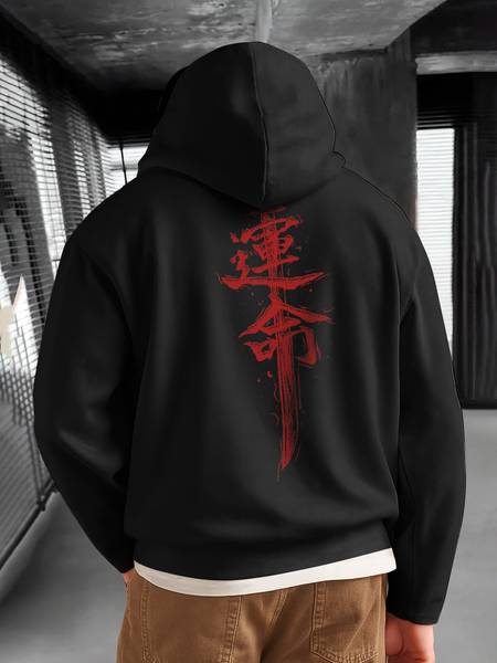 Jump Cuts Full Sleeve Printed Men Sweatshirt