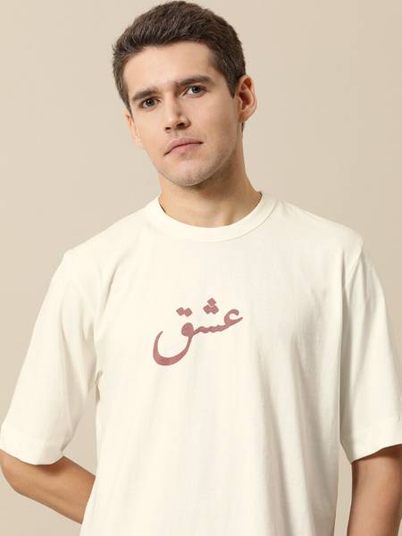 Mr Bowerbird Typography Men Round Neck White T-Shirt