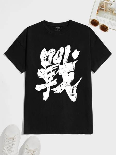 Benny Brooks Printed, Typography Men Round Neck Black T-Shirt