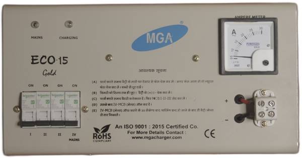 Mga sales battery charger