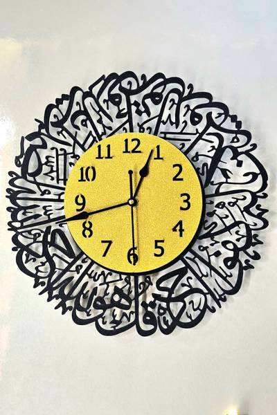 UM7T7 Analog 30 cm X 30 cm Wall Clock