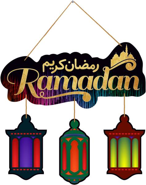 Indianara Happy Ramadan Wall Hanging Plaques (5521WH)