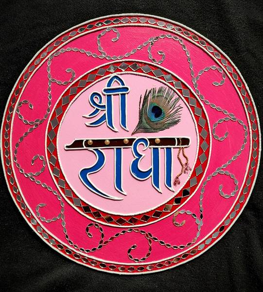 Shree Creations Shree Radha Lippan Art