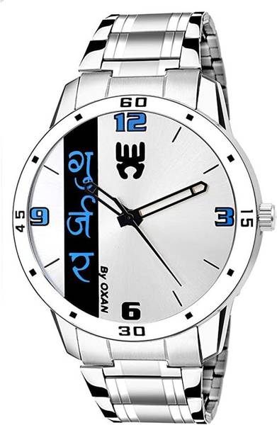 BRATON BT1112SM02 Exclusive watch gurjar chain watch Analog Watch