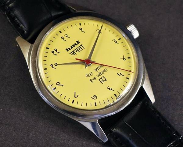 PARVEEN HMT Hand Winding Yellow Hindi Devnagri HMT Janata Analog Watch - For Men
