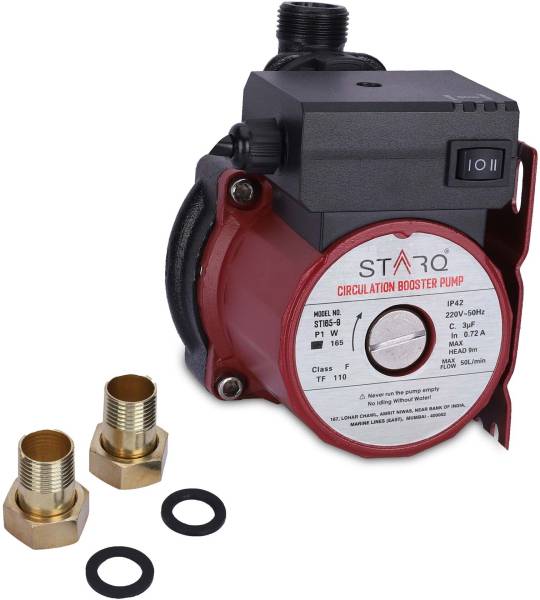 STARQ ST165-9 Inline Automatic Water Pressure Pump With Wall Mounting Centrifugal Water Pump