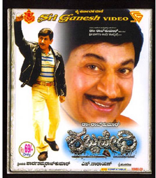 Drama Movies Buy Drama Movies Online At Best Prices In India Flipkart Com Who knows the shabdavedi vidya in mahabharat? www flipkart com