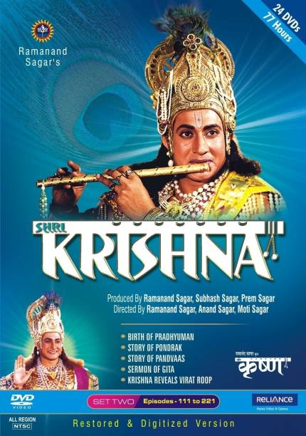 Shri Krishna (Set - 2) Complete