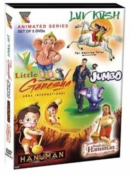 Animated Series (Set Of 5 DVD's)