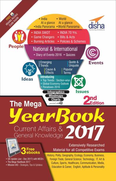 THE MEGA YEARBOOK 2017 - Current Affairs & General Knowledge for Competitive Exams - 2nd Edition