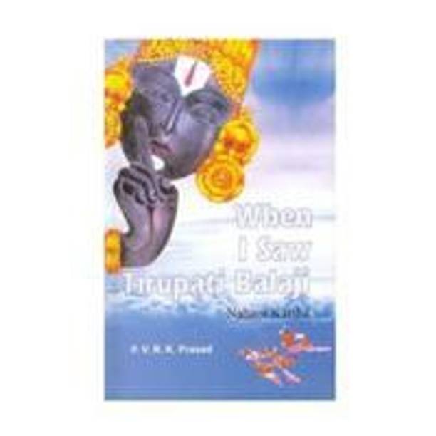 P V R K Prasad Books Store Online Buy P V R K Prasad Books Online At Best Price In India Flipkart Com