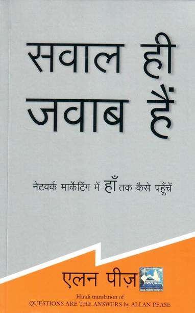 Self Help Books Buy Self Help Books Online At Best Prices India S Largest Books Store