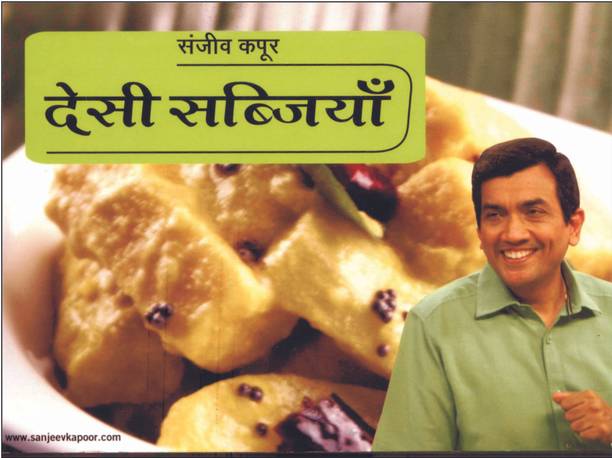 Sanjeev Kapoor Books Buy Sanjeev Kapoor Books Online At Best Prices In India Flipkart Com Master chef sanjeev kapoor, who's celebrated and widely watched cookery show khana khazana on zee tv draws an audience of millions worldwide. sanjeev kapoor books buy sanjeev