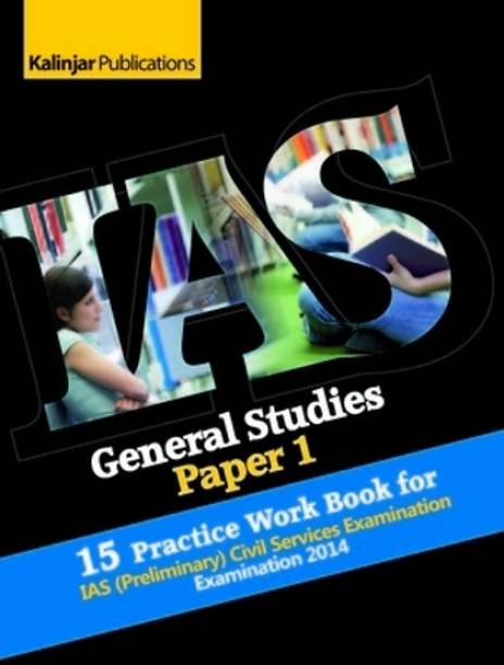 IAS - General Studies / CSAT (Paper 1 and Paper 2)  - 15 Practice Work Book for IAS (Preliminary) Civil Services Examination 2014 (Set of 2 Books) 1st  Edition