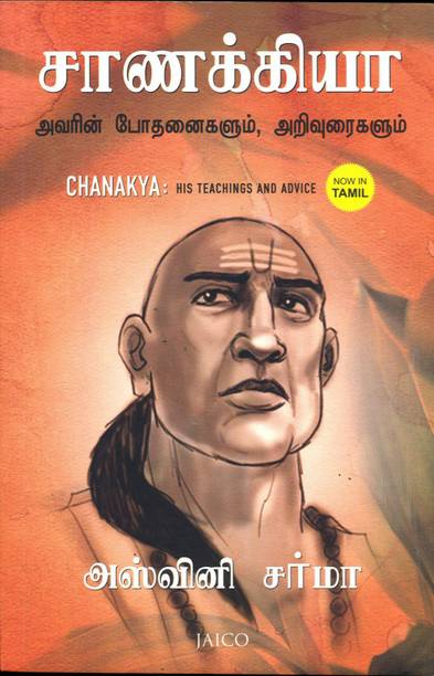 Online Shopping India Buy Mobiles Electronics Appliances - 