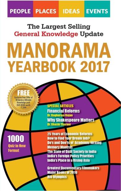 Manorama Yearbook 2017