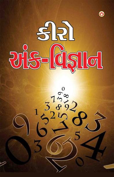 Cheiro Books - Buy Cheiro Books Online at Best Prices In ...