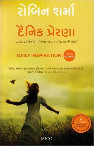 Robin Sharma Books Buy Robin Sharma Books Online At Best Prices In India Flipkart Com Novels, plays, and poems pour out of the united states, with increasing numbers of women, african american, native american and hispanic writers making a strong contribution. robin sharma books buy robin sharma