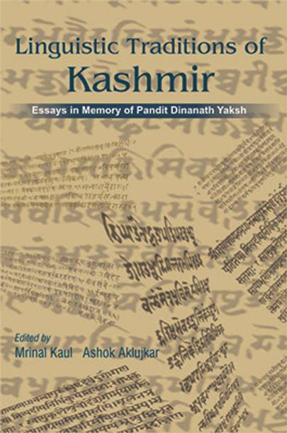 Indian Language Learning Buy Indian Language Learning - 