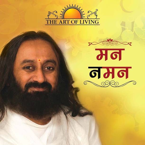 Sri Sri Ravi Shankar Books Buy Sri Sri Ravi Shankar Books Online At Best Prices In India Flipkart Com Maximize happiness, health & immunity. sri sri ravi shankar books buy sri