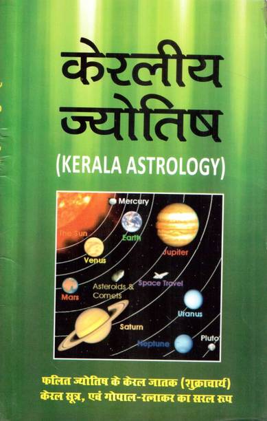 Dr Gauri Shankar Kapoor Books - Buy Dr Gauri Shankar Kapoor ...