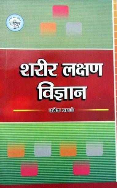 Hindi Books Buy Hindi Books Online At Best Prices In India