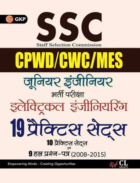 SSC (CPWD/CWC/MES) Electrical Engineering (Junior Engineers) 19 Practice Papers (Hindi)