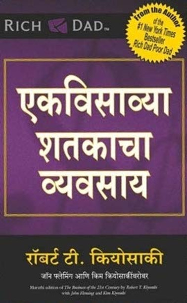 k.p. astrology Tamil free ebook download k.p. astrology Tamil free ebook download