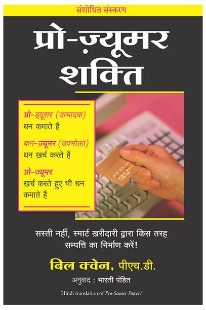 Bill Quain Books Buy Bill Quain Books Online At Best Prices In India Flipkart Com Nse data sharing & usage policy. buy bill quain books online at best