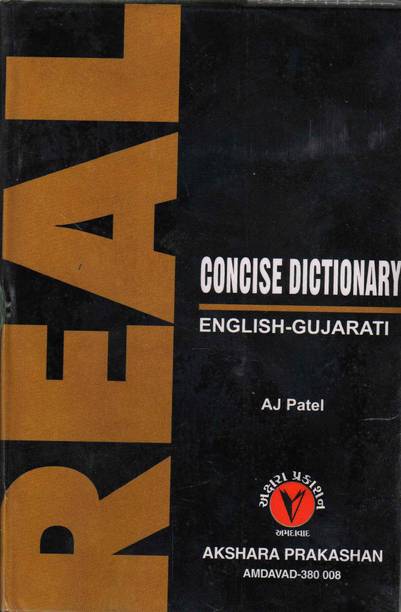 Gujarati Books Store Buy Gujarati Books At Best Prices Online On