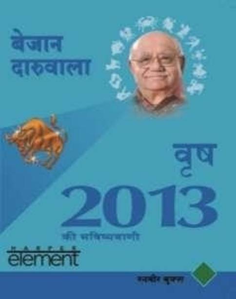 Bejan Daruwalla Books - Buy Bejan Daruwalla Books Online at ...