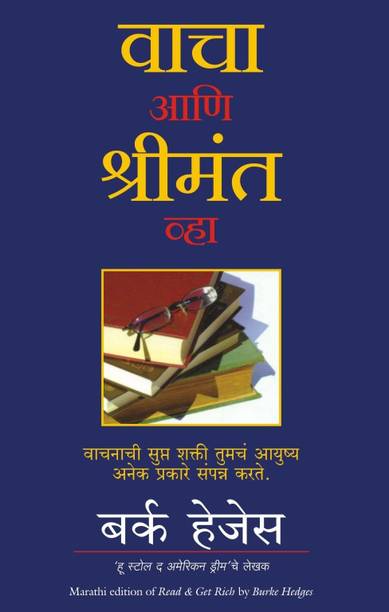 Burke Hedges Books Buy Burke Hedges Books Online At Best Prices In India Flipkart Com