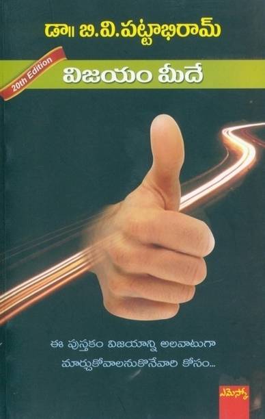 B v pattabhiram genius book pdf downloads B v pattabhiram genius book pdf downloads