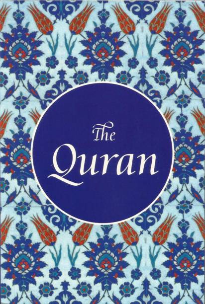 The Quran (English Translation)  - Translated by: Maulana Wahiduddin Khan
