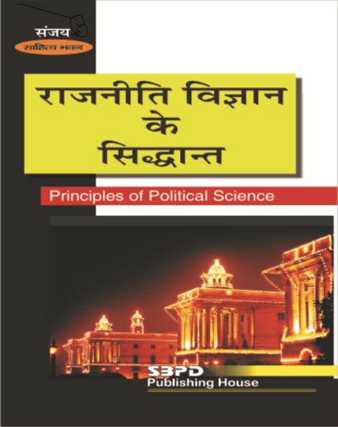 R K Anand Books Store Online Buy R K Anand Books Online At Best Price In India Flipkart Com Psychologically chapter iii rk narayan rk narayan w.