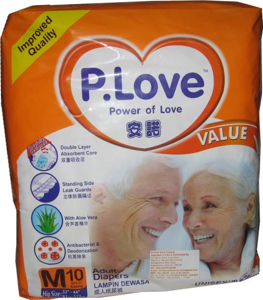P Love Elderly Care Buy P Love Elderly Care Online At Best