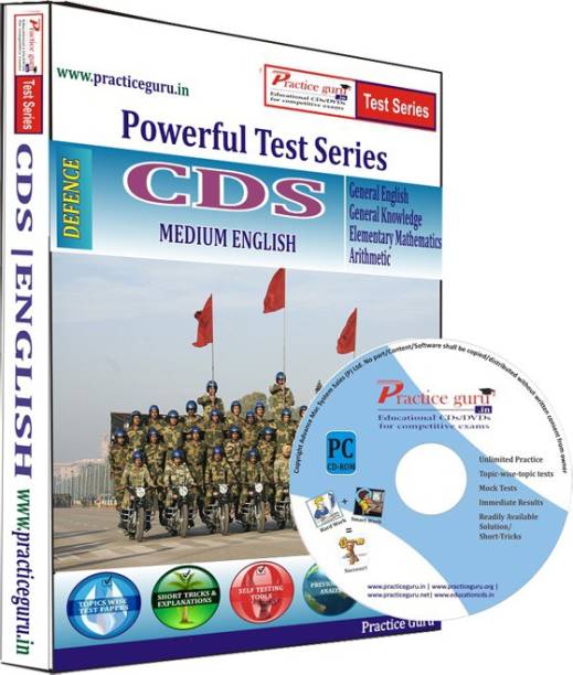 Practice guru CDS Test Series