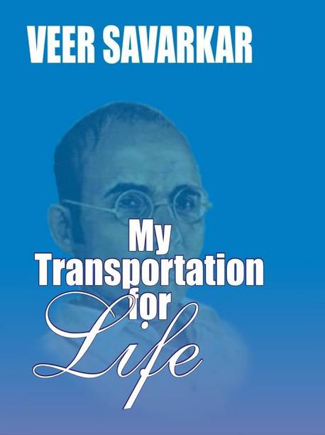 My Transportation of Life