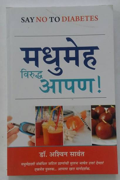 Bag Pravasi Bag Advertisement In Marathi This app helps you to write best nibandh. bag pravasi bag advertisement in marathi
