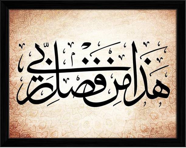 8 Best Ruxart Islamic Art Persiandesi Images Painting Crafts