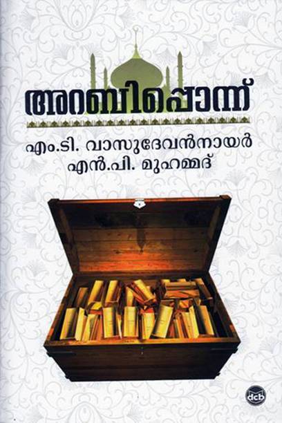 Machine Drawing Book By Gopalakrishnan Pdf
