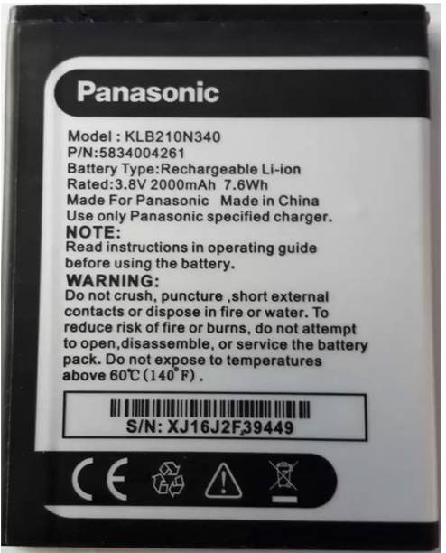 Panasonic Mobile Battery Buy Panasonic Mobile Battery Online At