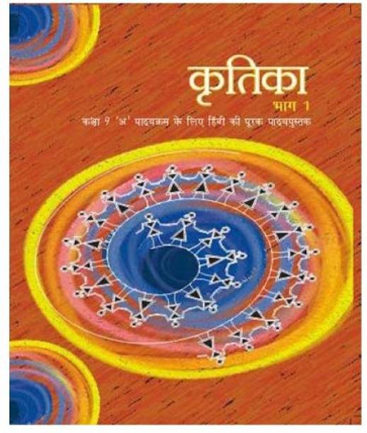 Hindi Books Store À¤¹ À¤¦ À¤ª À¤¸ À¤¤à¤ Buy Hindi Books At Best Prices Online On Flipkart Com Bhag milka bhag | motivational video. hindi books store à¤¹ à¤¦ à¤ª à¤¸ à¤¤à¤ buy hindi books at best prices online on flipkart com