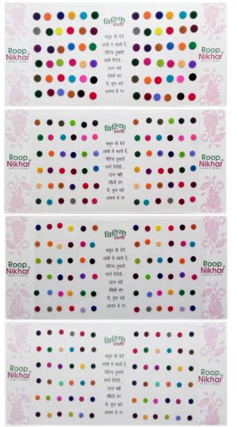 Roop Nikhar Bollywood Plain Colored Small Round Size Combo Bindi Stickers Plain Kumkum Indian Style Forehead Multicolor Bindis