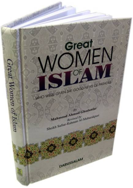 Great Women of Islam Who Were Given The Good News Of Paradise: Darussalam-*Indian Printed BEST Quality